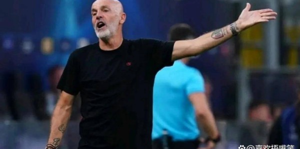 尤文0-2，拉齐奥0-0，米兰2-1翻盘佛罗伦萨，意甲积分榜产生