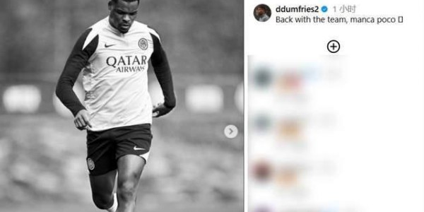 一日意甲最新动态：阿莱格里高度评价国米实力，飞翼回归齐沃状态满意