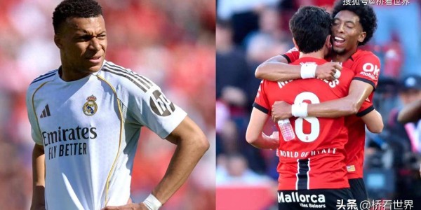 皇马1-2马略卡核心要点：吕迪格怒斥谁？卡马文加遭批？赌欧冠？