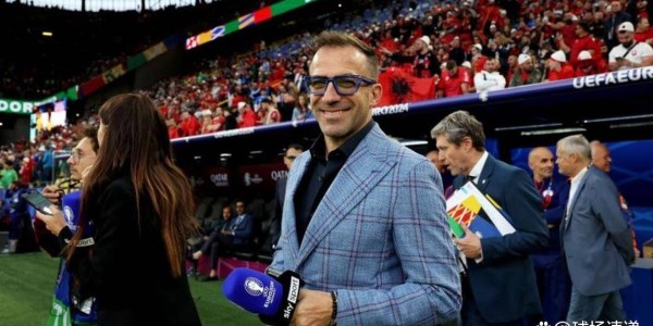 皮耶罗为尤文诊断：换个教练这支队也赢不了意甲