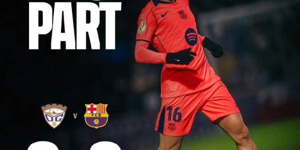 国王杯大冷门！西甲强队翻车，巴萨稳过，五队携手进16强