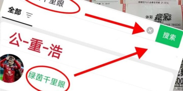 周一001意甲：博洛尼亚VS克雷莫纳赛前全方位分析及比分预测