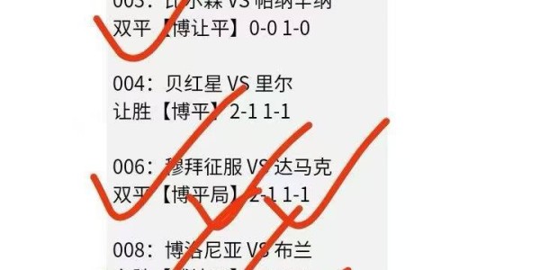 2026-02-27周五扫盘分析：澳超 日职 德甲，进球数比分