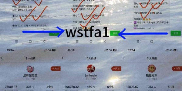 周日两场德甲赛事分析 + 胜负比分预测