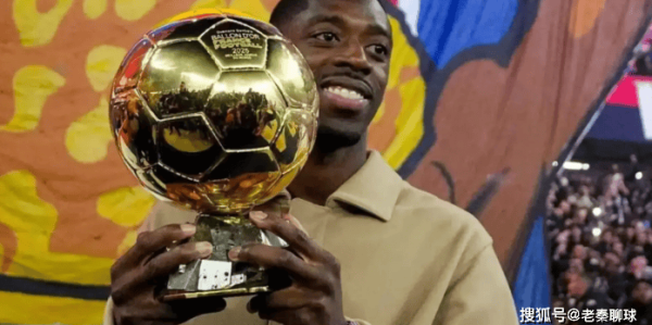 沙特职业联赛正筹备雄心勃勃的计划，欲签下登贝莱；狼队正商谈将安赫尔·戈麦斯带回英超联赛