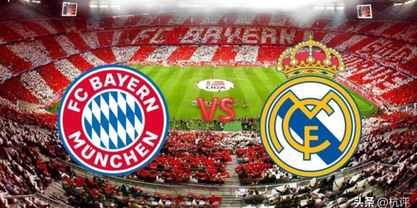 4：3！欧冠进球大战，皇马突然断电，5分钟丢两球，拜仁64进四强