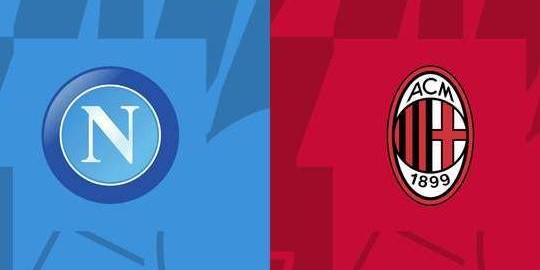 那不勒斯vsAC米兰前瞻：意甲前3大战 米兰客场无惧那不勒斯