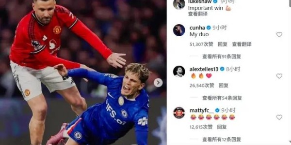 4000万打水漂？被曼联切尔西同时嫌弃，巴特撕开加纳乔最后遮羞布!