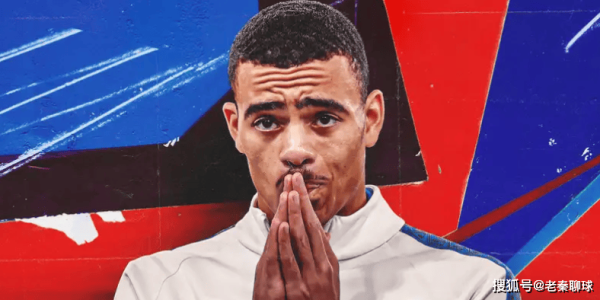 尽管他在马赛进球如麻，格林伍德对阵利物浦的表现，能否成为进入国家队的试金石？